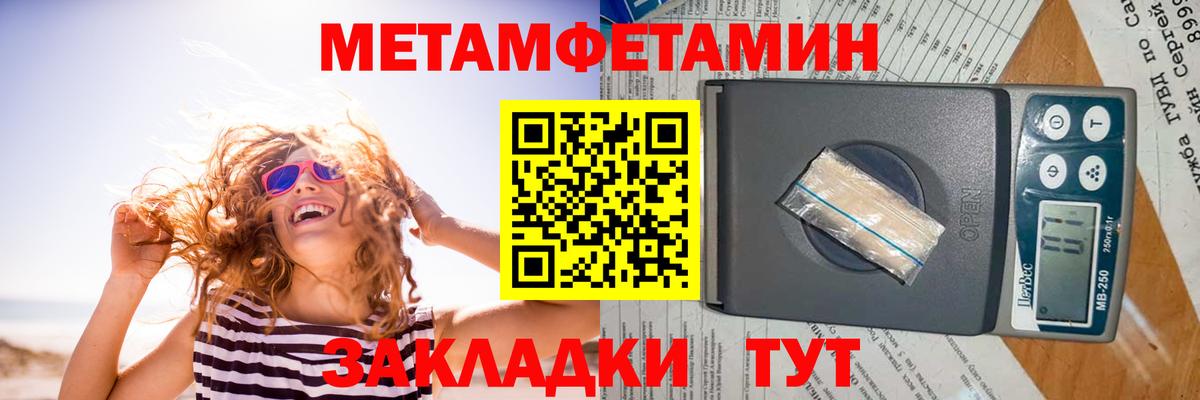 Амфетамин 98% Черногорск