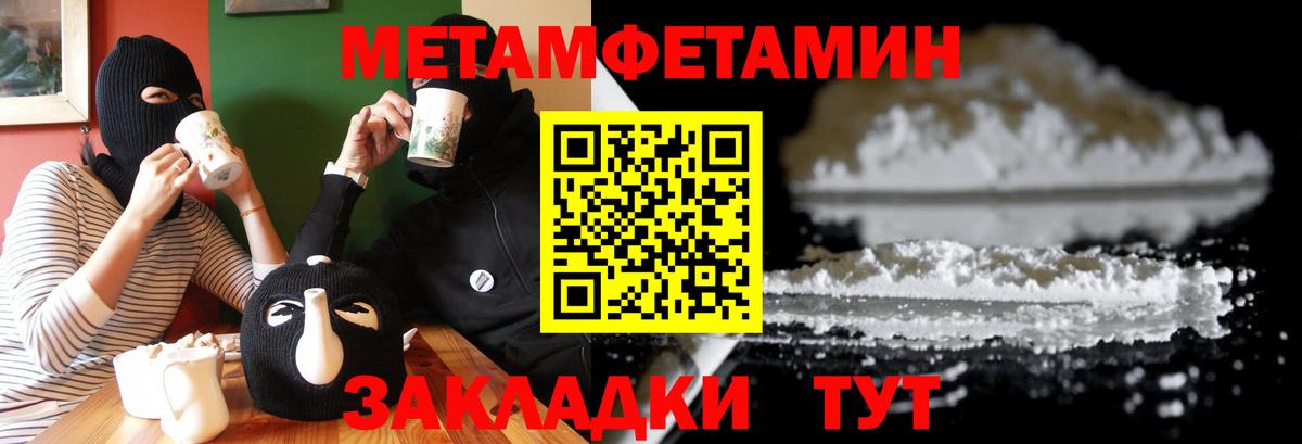 Амфетамин  Вход с VPN  АМФ  Черногорск  Amphetamine Premium 