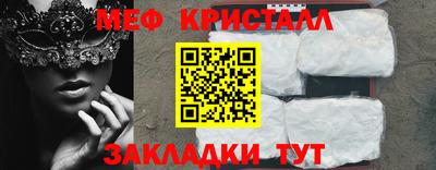 таблы Нягань