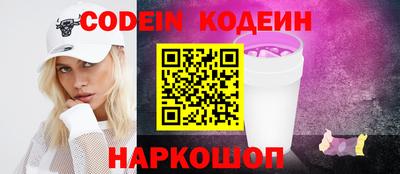 ECSTASY Новодвинск