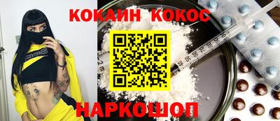 ECSTASY Новодвинск