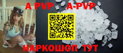 твердый Новозыбков