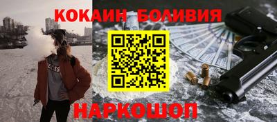 скорость Новокубанск