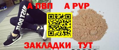 твердый Новозыбков