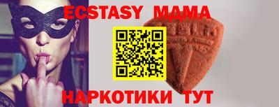 твердый Новозыбков