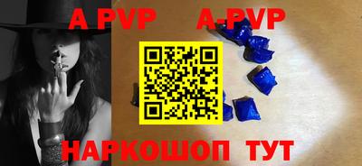 твердый Новозыбков