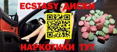 твердый Новозыбков