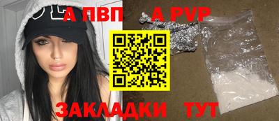 твердый Новозыбков