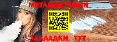 твердый Новозыбков
