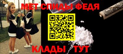 скорость Новокубанск