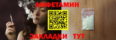 кокаин Обь