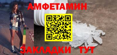 кокаин Обь