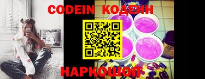 твердый Новозыбков