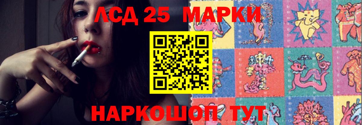 LSD-25 экстази ecstasy  Вход с VPN  Черногорск  Лсд 25 экстази ecstasy 