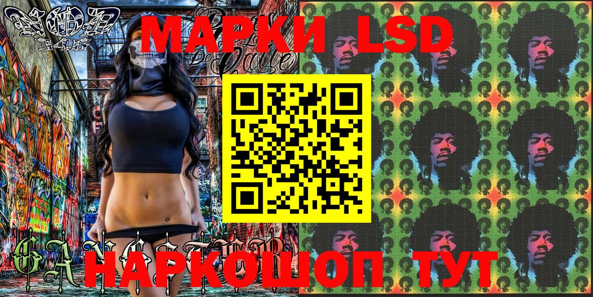 Черногорск  Марки N-bome  Вход с VPN  Марки 25I-NBOMe 1500мкг  Марки 25I-NBOMe 1500мкг 