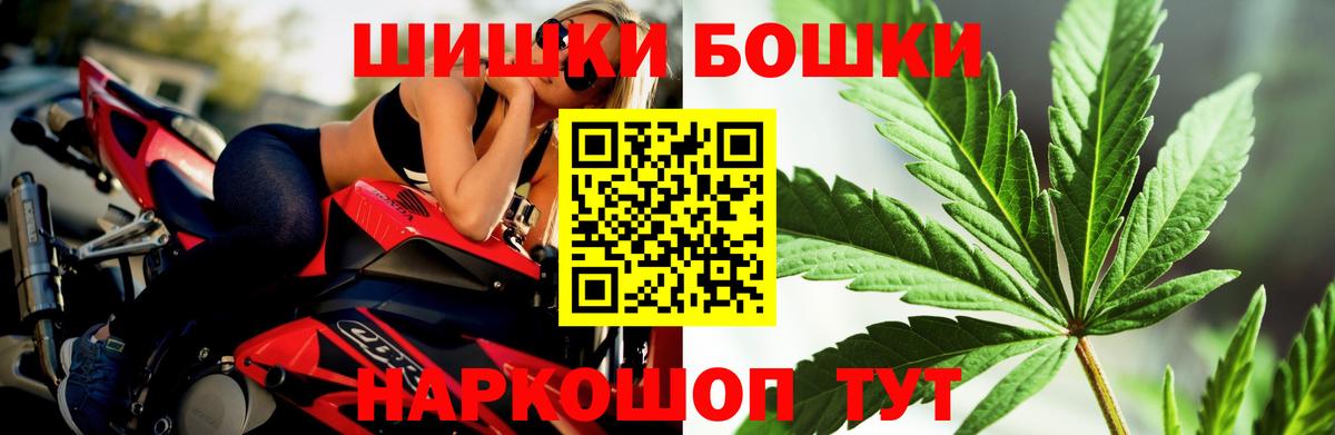 Конопля планчик  Шишки марихуана гибрид  МАРИХУАНА индика  МАРИХУАНА MAZAR  Вход с VPN  Черногорск 